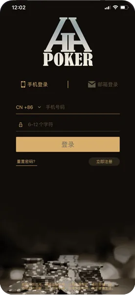 德扑圈com官网下载德州苹果